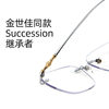 Baishifen 1910Ti Retro Pure Titanium Rimless Glasses Frame Anti-Blue Light Can Be Equipped with Prescription Myopia Glasses Men's Frames
