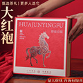 seller product image