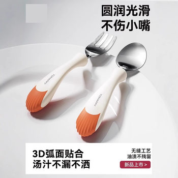 Baby Spoon Children's Tableware Training Spoon Fork Self-eating Rice Spoon Eating Baby Two-color Stainless Steel Fork Spoon