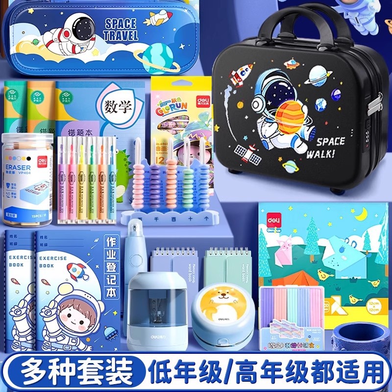 Essential Study Supplies for the Back-To-School Season, Stationery Set for Boys and Girls, Student Reward Gifts, Birthday Presents