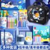 Essential Study Supplies for the Back-To-School Season, Stationery Set for Boys and Girls, Student Reward Gifts, Birthday Presents