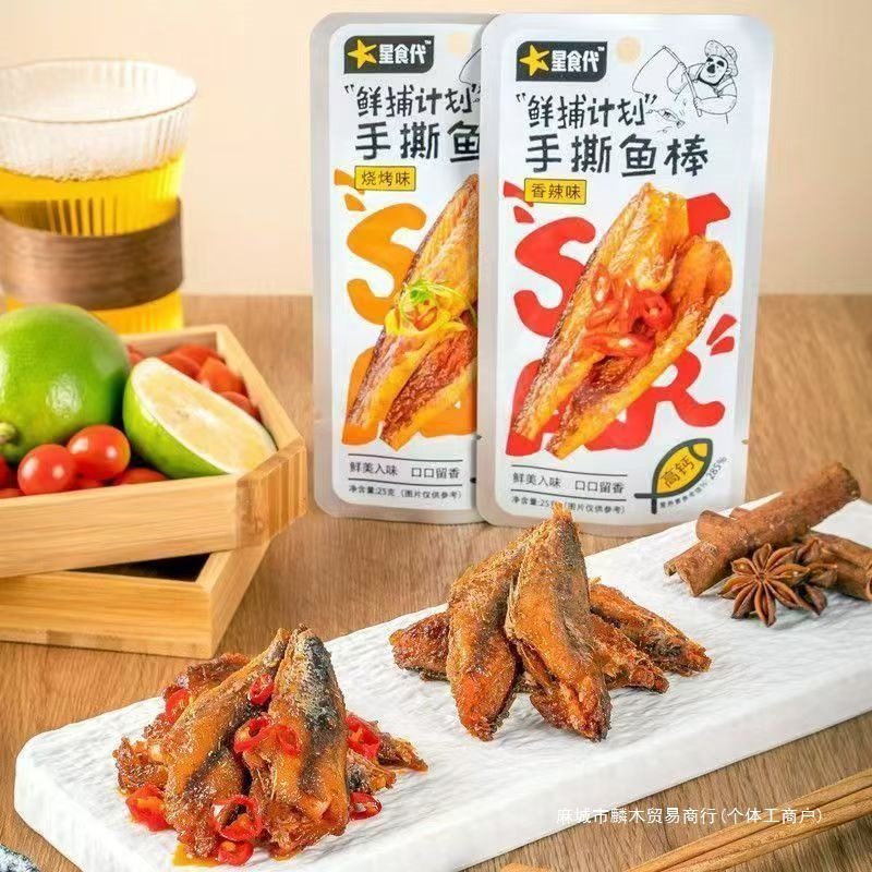 Spicy Bbq Flavor Tearable Fish Sticks with Bean Flavor Yellow Fish Tearable Grilled Fish Instant Snack
