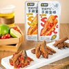 Spicy Bbq Flavor Tearable Fish Sticks with Bean Flavor Yellow Fish Tearable Grilled Fish Instant Snack