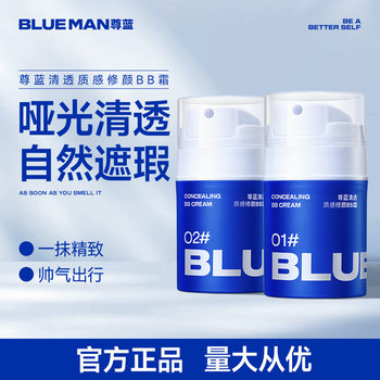 Zunlan Men's Waterproof Anti-Sweat Concealer Pock Print Plain Cream Foundation Liquid Cosmetics Beginners Natural Concealer BB Cream