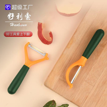 Multifunctional peeler sugar cane peeler peeler apple peeler vegetable fruit peeler peeler peeler artifact