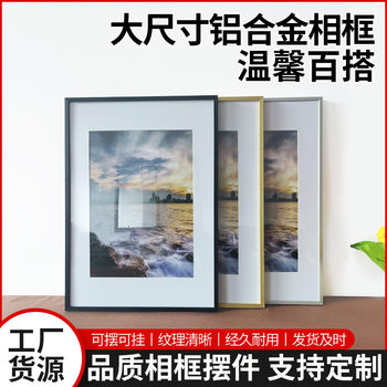 Picture Frame Aluminum Alloy Picture Frame Simple Narrow Edge Outer Frame Advertising Poster Puzzle Wall Hanging Large Size Photo Frame