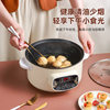 Guochao Intelligent Electric Cooking Pot Multi-functional Electric Hot Pot Take-out Non-stick Pan Frying Integrated Household Electric Pot for Dormitory Students