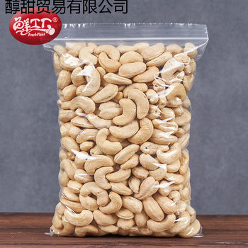 Cashew Kernels Original Flavor Bag 500g Large Vietnamese Raw Cashew Roasted Nuts Dried Fruit Snacks