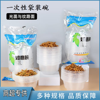 Wholesale Disposable Plastic Bowls for Family Gatherings and Outdoor Use, Disposable Tableware, 20-Pack, Eco-Friendly Bowls