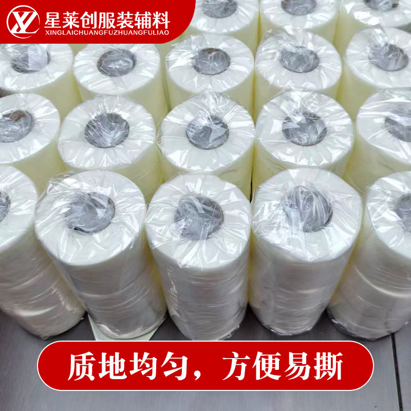 Cuttable and Rolled Cold Water Soluble Non-Woven Fabric Computer Embroidered Water Soluble Non-Woven Fabric Cold Water Soluble Non-Woven Fabric