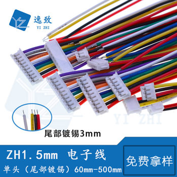Zh1.5Mm Pitch Colored Electronic Wire 1007 # 28Awg 2P-12P Single-Ended Tinned Electronic Connecting Wire