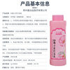 Jinshijian Women's Baking Soda Wash in Stock Wholesale Dropshipping Baking Soda Wash Gentle Antibacterial Cleansing