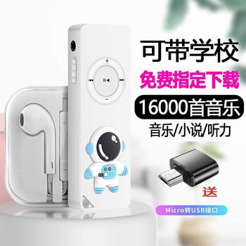 New Mp3 Music Player Mini Walkman Mp4 Student Mp3 Card Plug-In External Sound Hearing Cartoon