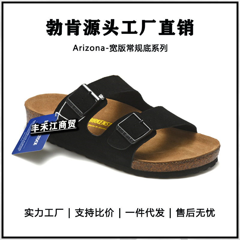 [Cross-border Foreign Trade-high quality] Wide BK Birkenstocks Arizona Slippers Cork Beach Sandals Birkenstocks