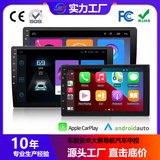 2-дюймовое автомобильное радио Android GPS CarPlay автомобильный навигатор Android с большим экраном центральное управление автомобилем