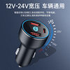 Applicable to Volvo car charger xc60/s90/s60/v90/v60/v40 cigarette lighter adapter fast charging