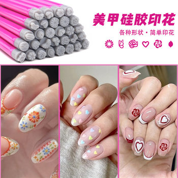 Cross-border nail art silicone printing pen girls fashion DIY personality nail painting flower graffiti tool suit