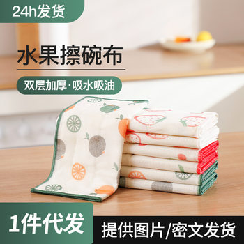 Thickened Mesh Dishcloth That Doesn'T Easily Absorb Oil, Kitchen-Specific Absorbent and Easy-To-Clean Scouring Pad, Oil-Repellent Dish Towel