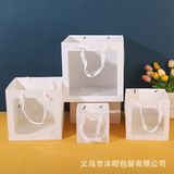 Квадратный бумажный пакет, сумка-тоут с прозрачным окном, цветочная кукла, подарочный пакет для выпечки, упаковка, сувенирный подарок для торта