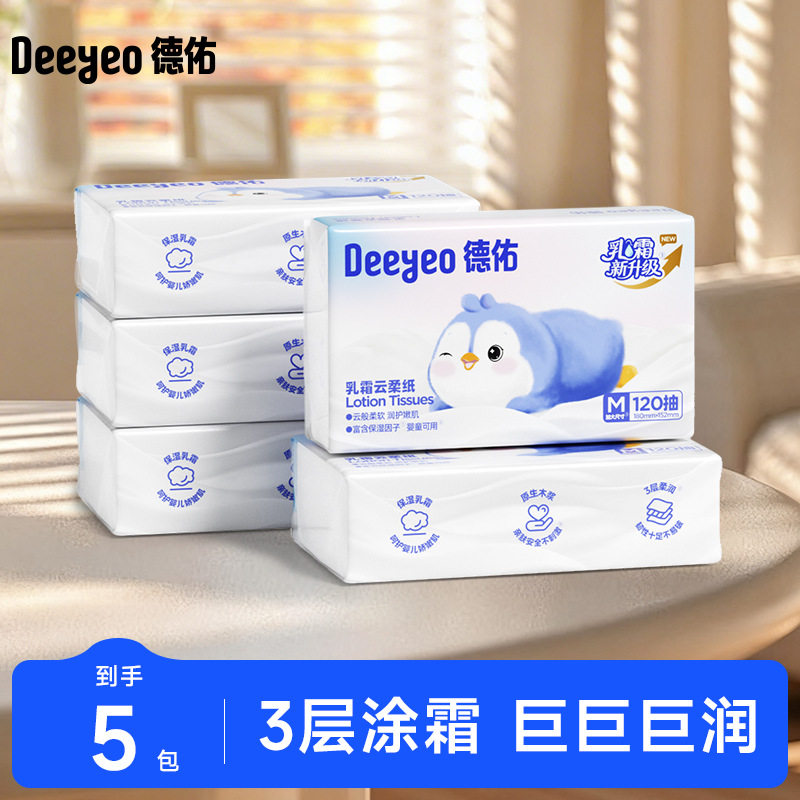 【Premium Selection】Deyou Creamy Tissue Paper, Soft Tissues for Nose, Sensitive Skin, Soft and Moisturizing Tissues, Cloud Soft Tissues, 120 Sheets, 5 Packs