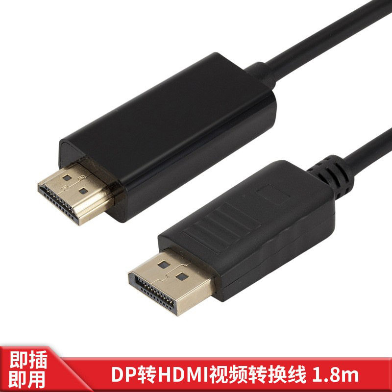 Displayport to hdmi cable to DP to HDMI HD line adapter adapter 1.8 M