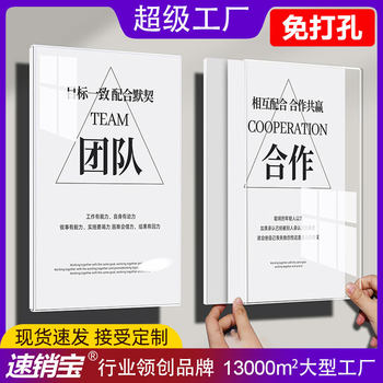 Customized A4 Acrylic Photo Frame Wall Hanging Teacher Profile Image Wall Floating Display Frame Honor Wall Patent Certificate Frame
