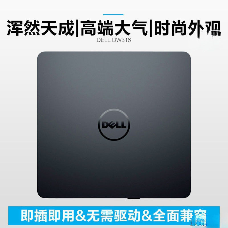 External Burner, Optical Drive, Read and Write Integrated, Free Shipping for the System