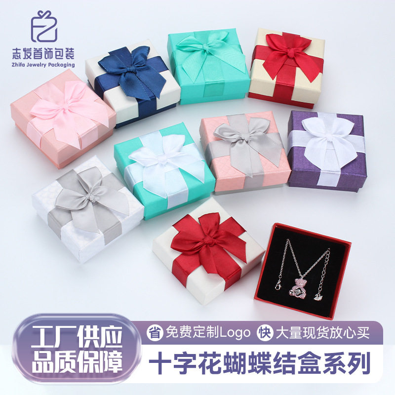 Earth cover bow jewelry packing box ring box pendant necklace gift jewelry jewelry packing box carton