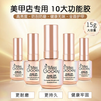 Base Coat and Top Coat Set, Nail Polish Gel, Professional Nail Salon Use, Reinforced, Tempered, Matte, Leveling Function Gel, Small Set, Matte Finish