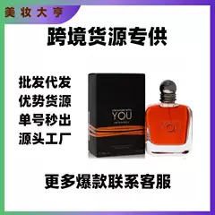 [Foreign Trade] Vietnamese Perfume Ajia You Make Me Absolutely Strong Perfume Fragrance Edition Enhanced Amber Edition 100m
