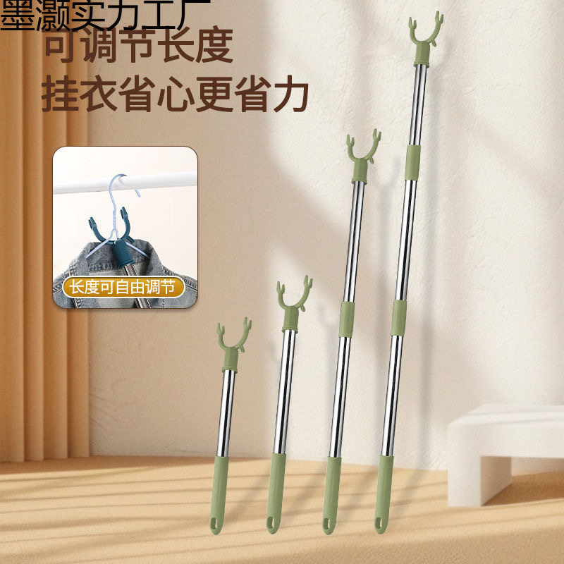 Telescopic Clothes Drying Rod for Home Use, a Clothes Hanger Rod with Forks for Hanging Clothes, Suitable for Dormitory Use