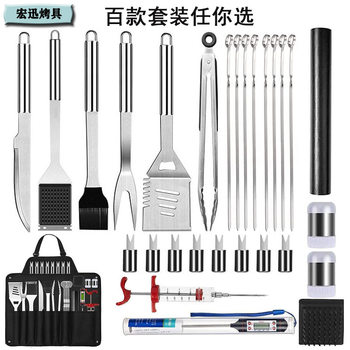 Bbq Set Bbq Outdoor Grill Cross-Border Platform Grill Mat Grill Barbecue Tool Set Direct from the Manufacturer