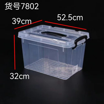 Product Packaging Box Transparent Storage Box Portable Mini Storage Box Desktop Storage Box Plastic Preservation