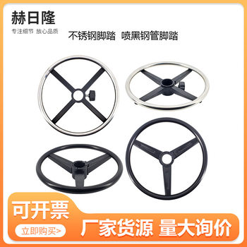 Lifting chair pedal experimental stool medical beauty stool pedal ring office chair bar chair accessories cross pedal ring