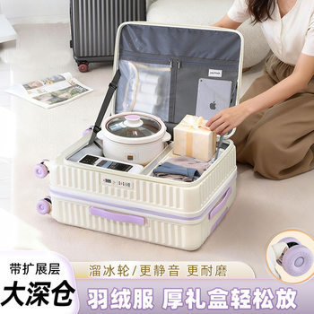 Side Opening Suitcase for Women 2025 New Expandable Multi-Functional Trolley Case 28inch Suitcase Boarding Suitcase for Men