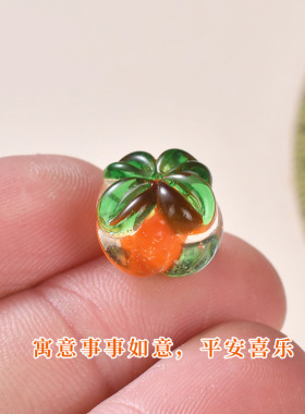 柿柿如意琉璃散珠子diy淄博博山手链配件手串吊坠小柿子玻璃耳饰