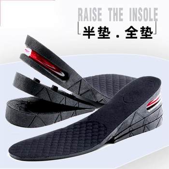 Inner Heightening Insole Fully Cushioned Detachable Men's and Women's Air Cushion Sports Shock-Absorbing Super Soft Sole Comfortable Invisible Heightening Insole