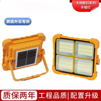 Cross-Border Solar Portable Lamp Solar Emergency Lighting Portable Camping Lamp Tent Solar Rechargeable Light Bulb