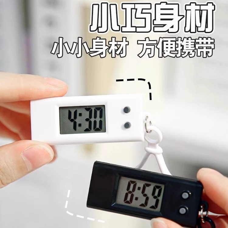 Special Digital Watch for Exams, High School Entrance Examination, College Entrance Examination, Junior High School Student Keychain, Small Hanging Watch, Digital Display Desktop Watch