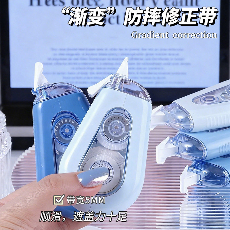 Anti-Fall Silent Correction Tape, Large Capacity, Continuous Tape, High-Value Correction Tape, 5-Pack, Smooth Tape, Flip-Top Correction Tape