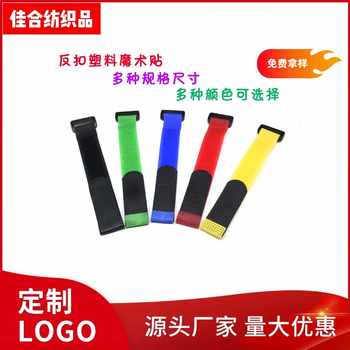 Buckle Velcro Strap Reverse Buckle Cable Tie Binding Cable Tie Non-Slip Yoga Mat Storage Fixed Hook and Loop