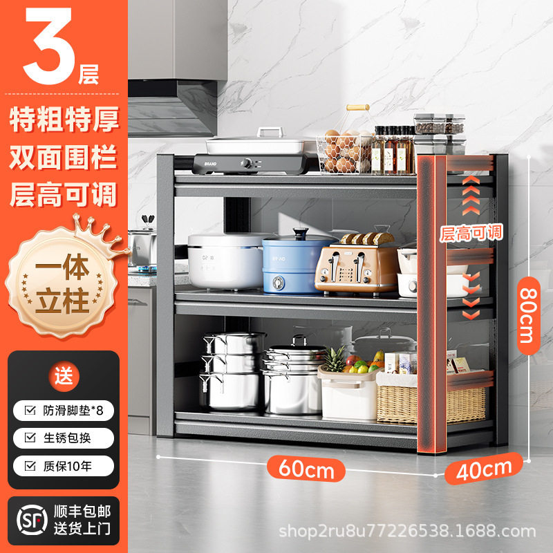 家用置物架厨房储物架收纳烤箱锅架锅具落地多层多功能货架带围栏