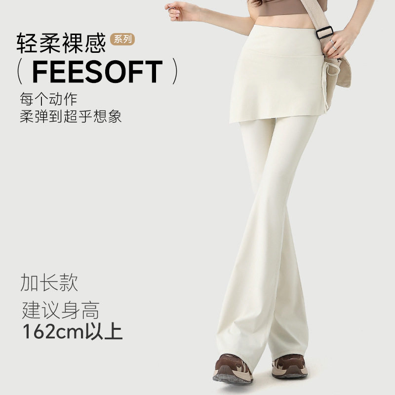 抽绳裙女假两件裤裙高腰防走光微喇裤普拉提运动健身瑜伽裤子外穿