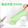 Miaojie Odourless Low Sensitivity Gloves Women's Household Kitchen Nitrile Rubber Leather Durable Waterproof Washing Clothes and Bowl Brushing Artifact