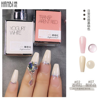 New product 10 color basic color nail polish glue HANBI one color one bottle all-match Nail Polish glue nail beauty shop special manicure
