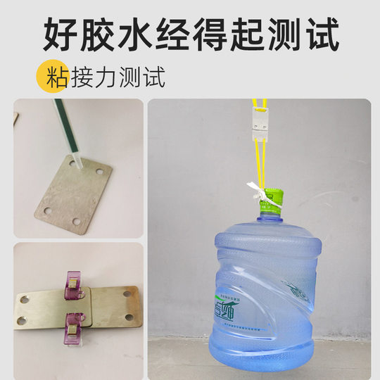 5 minutes epoxy resin AB glue transparent sticky plastic wood metal glass stone ceramic acrylic strong glue