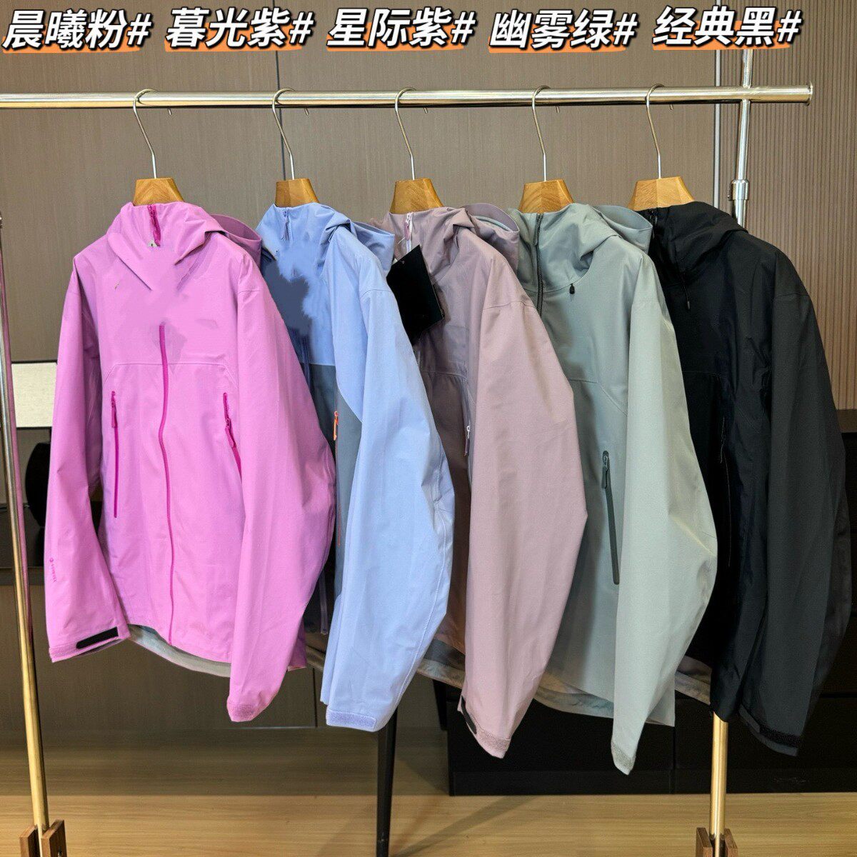 ветрозащитная дышащая легкая куртка с капюшоном yuan Biaoqi Bird's Nest Beta Series SL Hard Shell с вышитым капюшоном Изображение 1
