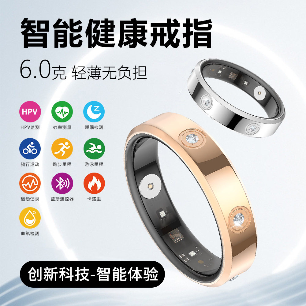 New Hr01 Smart Ring Heart Rate Blood Oxygen Sleep Body Temperature Health Detection Pedometer Sports Smart Ring Ring