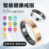 New Hr01 Smart Ring Heart Rate Blood Oxygen Sleep Body Temperature Health Detection Pedometer Sports Smart Ring Ring