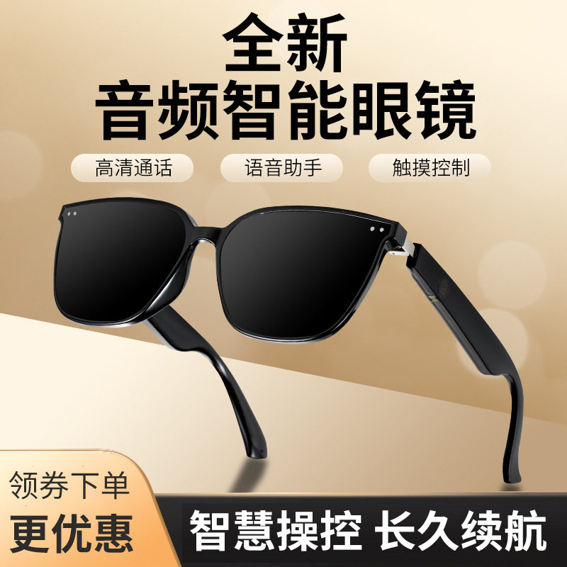 MZ06 Bluetooth glasses smart glasses listen to songs talk sunglasses UV400 UV support 15 minutes fast charge